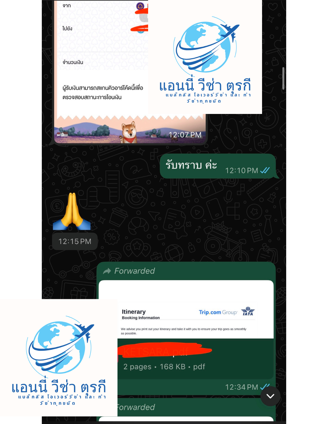 รีวิวลูกค้าที่ 5 - ใบจองตั๋วเครื่องบิน ราคาถูก